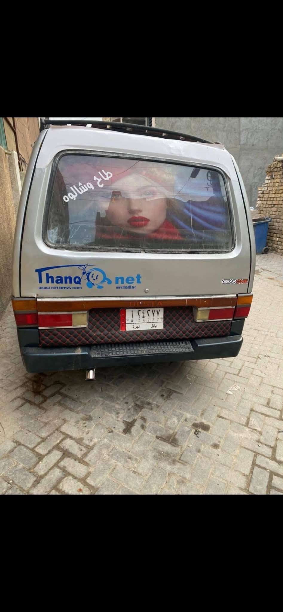 كيا • ١٩٩٤ • مكينة مكفولة
