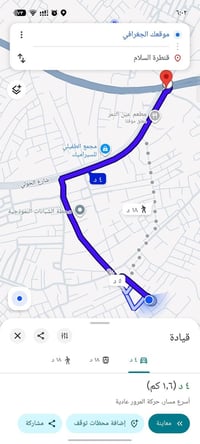 كربلاء الشبانات • ١٤٠م • ٥ غرف