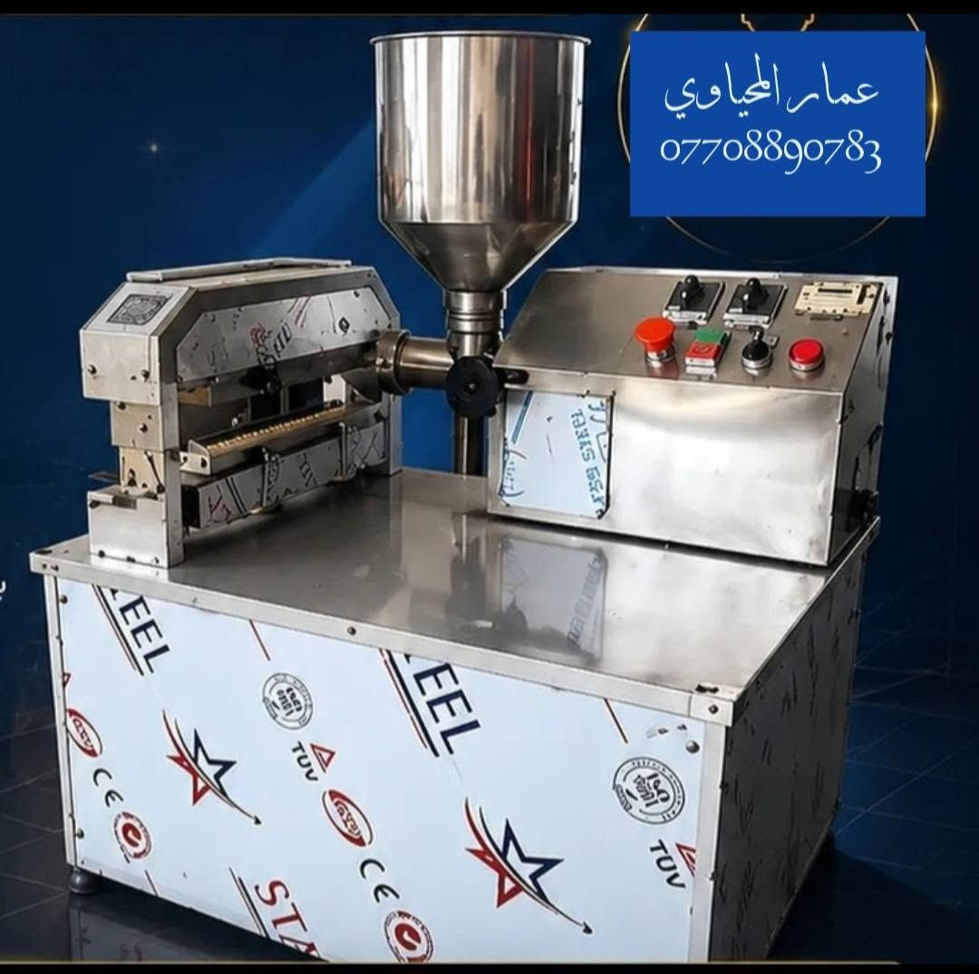 السلام عليكم ... وصلت وجبة جديدة من مكائن تشييش الكباب بأنواعها ( الهايدروليك والاوتماتيك ) مع قطع غيار المكائن الاصلية ( قوالب بأحجام مختلفة / حساسات الشيش / شيش المكائن الستيل الاصلي ) 

للطلب الاتصال :
*********** عمار المحياوي . 

بغداد / كفاءات السيدية / قرب تقاطع الدرويش .
