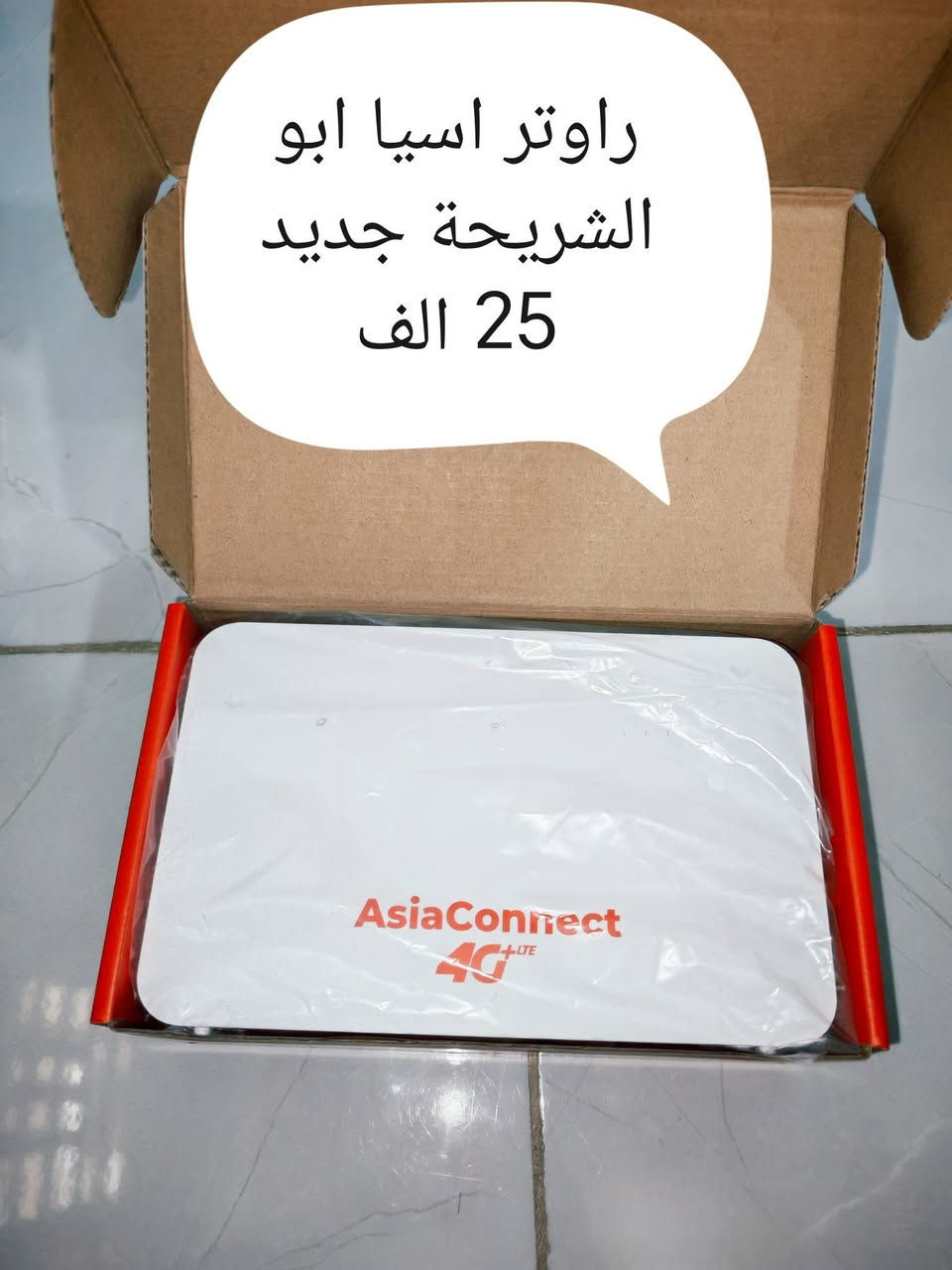 توصيل • أسعار ثابتة • أجهزة منزلية