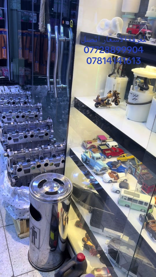 قطع غيار اصليه • نص محرك بيجو • بغداد الاسكان