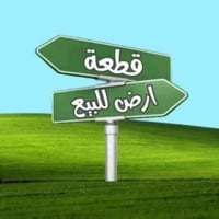 طابو زراعي • سند ٢٥ مشترك • ٦٠٠م