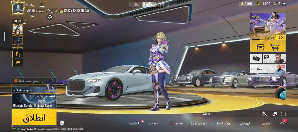 حساب ببجي • كي دي ١٨ • بغداد الشعب