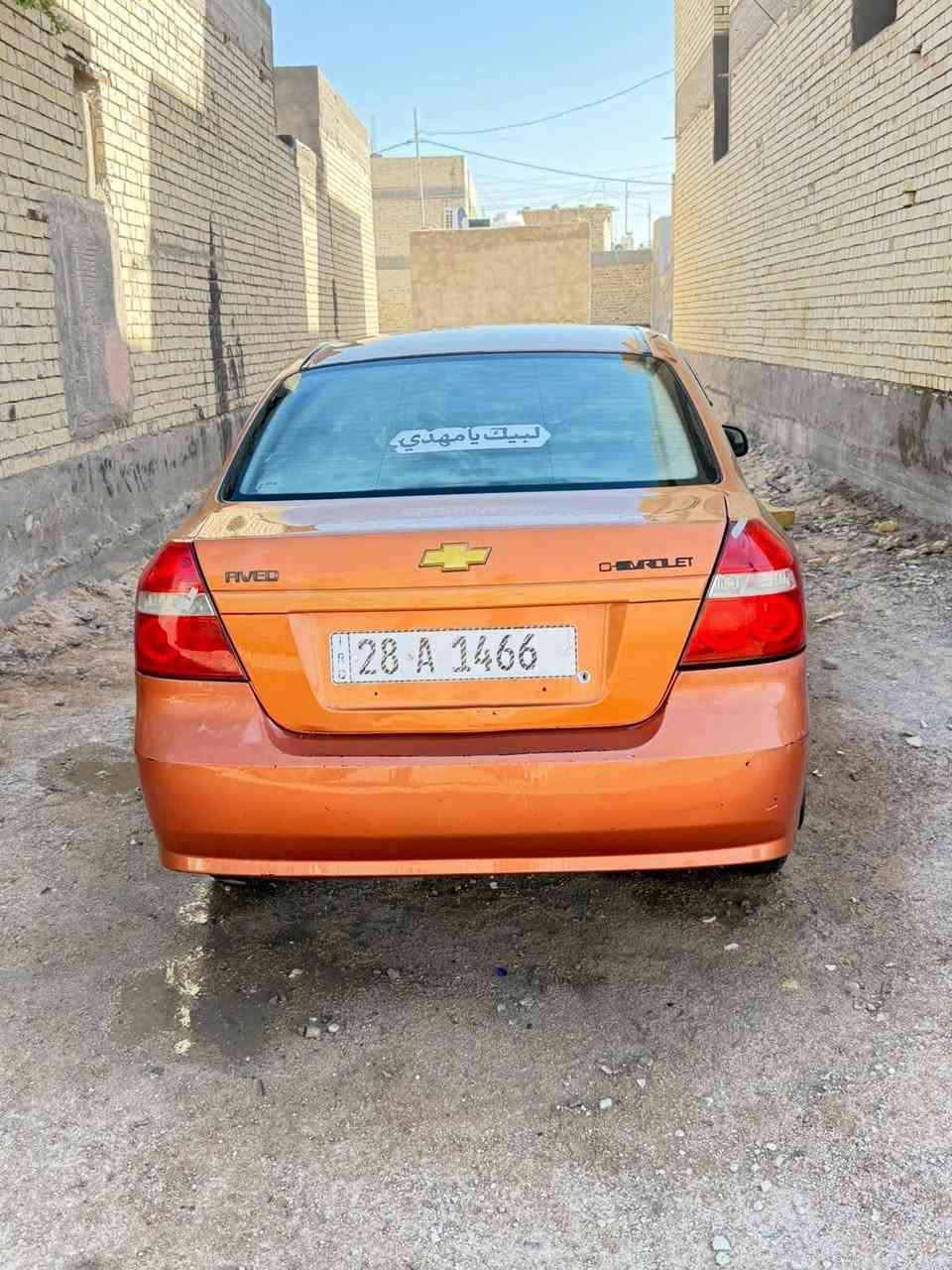 سلام عليكم  افيوه مديل 2008  وارد خليجي  مكفوله من  الصبغ  ولضربها مكينه كير جديد مكينه مسكر نضيف تخم تاير حدايه جيديه رقم نجف انكليزي رقم مميز السيره جديده مال بيت راعيها مامتعبها باتري جديد لايت زنون السيره حلوه وجديده مامتعوبها اريد لبيع وسعرها مناشب مو اغني (43)ورقه قفل مداور ثاني يوم المكان نجف حي النداء ✨✨✨✨✨ رقم الهاتف 
//***********//
