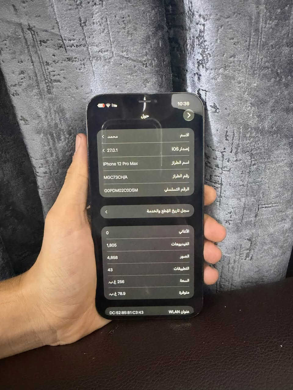 آيفون ١٢ برو ماكس • ٢٥٦ • بطارية ٧٧٪