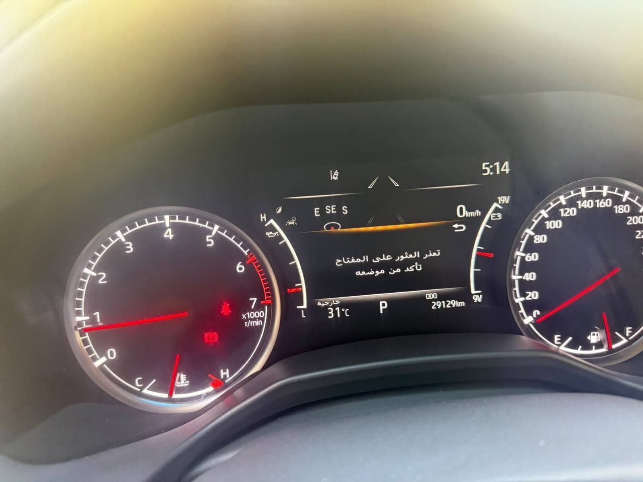 لانكروزر VX Limited موديل 2024
فل مواصفات
ذاكرة مومري
كشنات تدفئة وتبريد
كشنات خلفية كهرباء
5 كاميرات محيطية دوارة
رادار أمامي ونقطة عمياء
مكفولة كفالة عامة
ماشية 29 ألف
رقم بغداد
مغلفة PPF
السعر 72/500
للاتصال ***********
