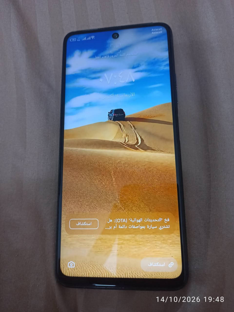 تكنو كامون ١٧ برو • رام ٨+٤ • ذاكرة ٢٥٦