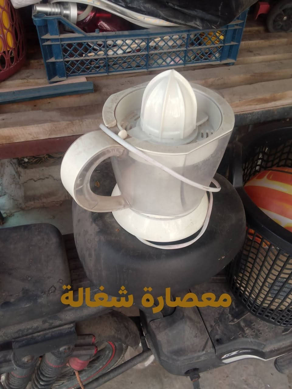 السلام عليكم غراض للبيع شلع قلع 50الف شراي اتصل ***********
