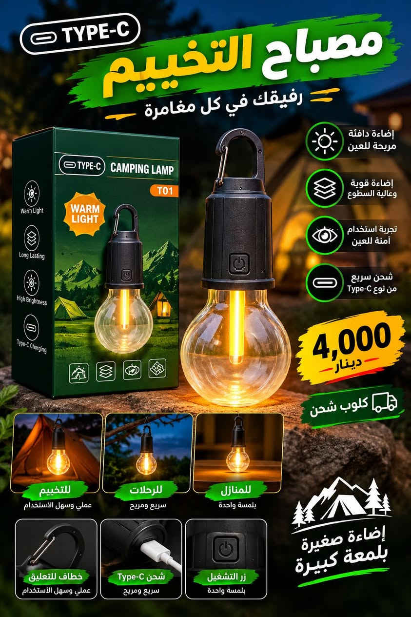 غراض امزون • درون 4K • كاميرات مراقبة