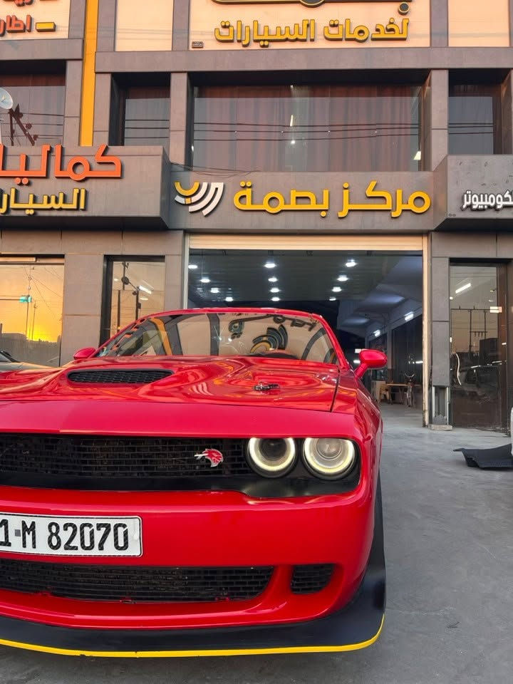 دوج تشالنجر  موديل ٢٠١٤  محدثه بالكامل ٢٣هيلكات 
قطعه وحده بيها وهنا بيها قطعه يعني قطعتين صبغ فقط 
كفاله شواصي ومن الضربه القويه ومن داخل ومحرك وكير وصدر وكهربائيات 
الفئه   RT   5.7❤️
ممشه السياره ١٣٠حقيقي ❤️
لون احمر مميز أصل مصروف عليها❤️
عليها تحديث SRT هيلكات ❤️
غرفة احتراق جاهزه❤️
كشنات كهرباء جلد احمد ❤️
منظومة لايت زنون ❤️
السياره عليها ادامه كامله ❤️
تخم دسكات برمجه فتح سرعه ❤️
بوليش جديد❤️
الحداديه 100%  ❤️
بلكات ريسنك  ولف حماوه ريسنك فيت بم ريسنك ❤️
عبوه فيت بم جديده هيه والمساعد ❤️
الصوت يوووونس🎶❤️
دبات كاتم صوت ام ريمونت ❤️
سقف روز رايز ❤️
احزمه اس ارتي هيلكات  ❤️
ويل اس ارتي هيلكات ❤️
دهن امزويل ❤️
82070بغداد مشروع وطني بسمي شرط التحويل❤️

   📞 ***********واتساب او اتصال مكان السياره بالفلوجة
