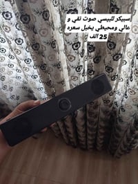 لا توجد تفاصيل  نص مكتوب في الصور: - سبيكر للبيسي صوت نقي و عالي ومحيط...