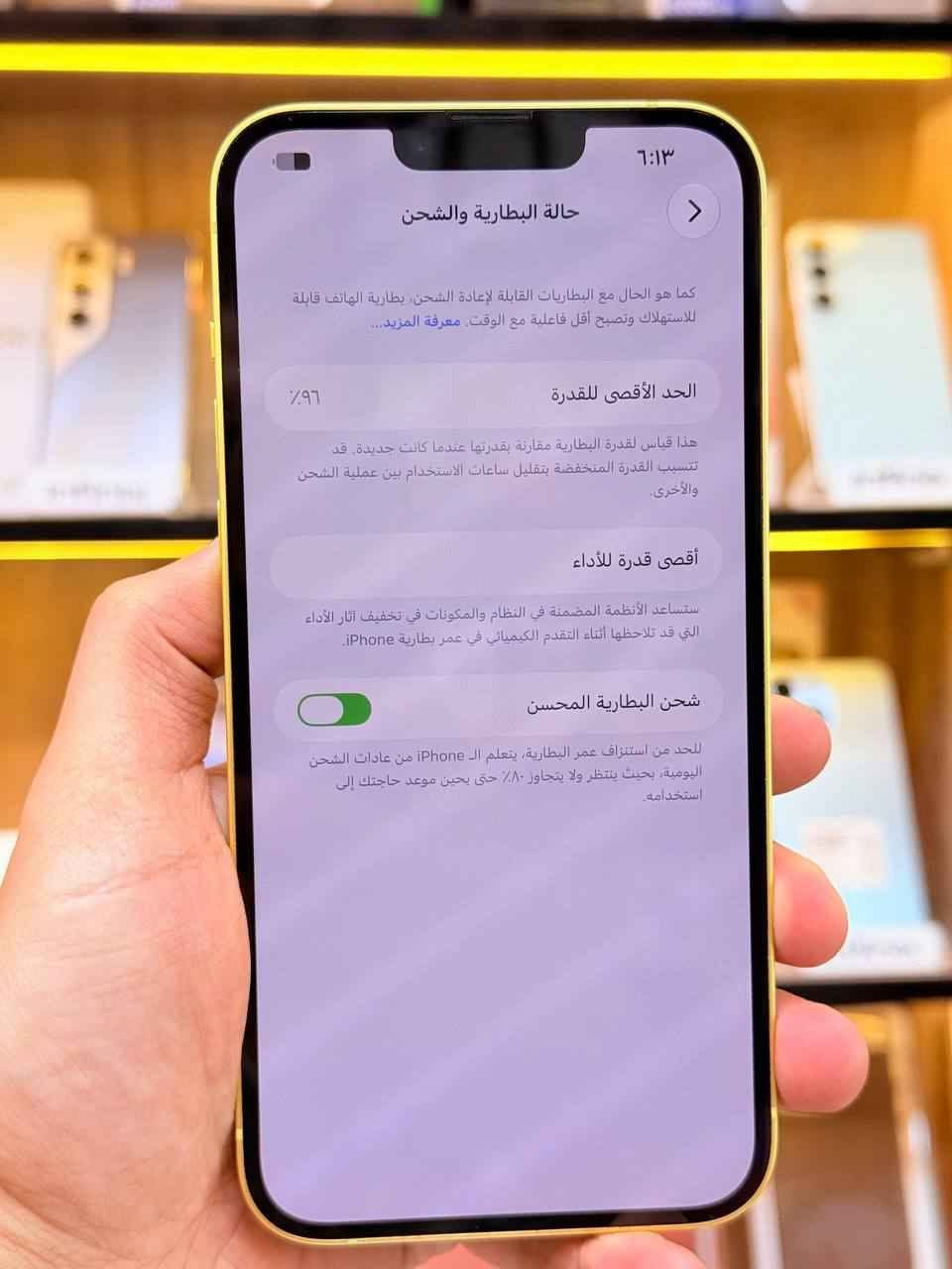 آيفون ١٤ • ذاكرة ١٢٨ • بطارية ٩٦٪