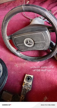 قطع غيار مارسدس • راديتر • ذي قار الفهود