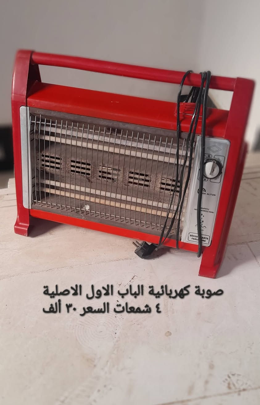 غراض مستعملة للبيع والاسعار مكتوبة على كل صورة وبيهن مجال والتوصيل داخل الحسينية مجاني للتواصل على الواتساب ***********
