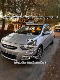 للاستفسار على هاذ الرقم  07717361434  نص مكتوب في الصور: - السلام عليك...