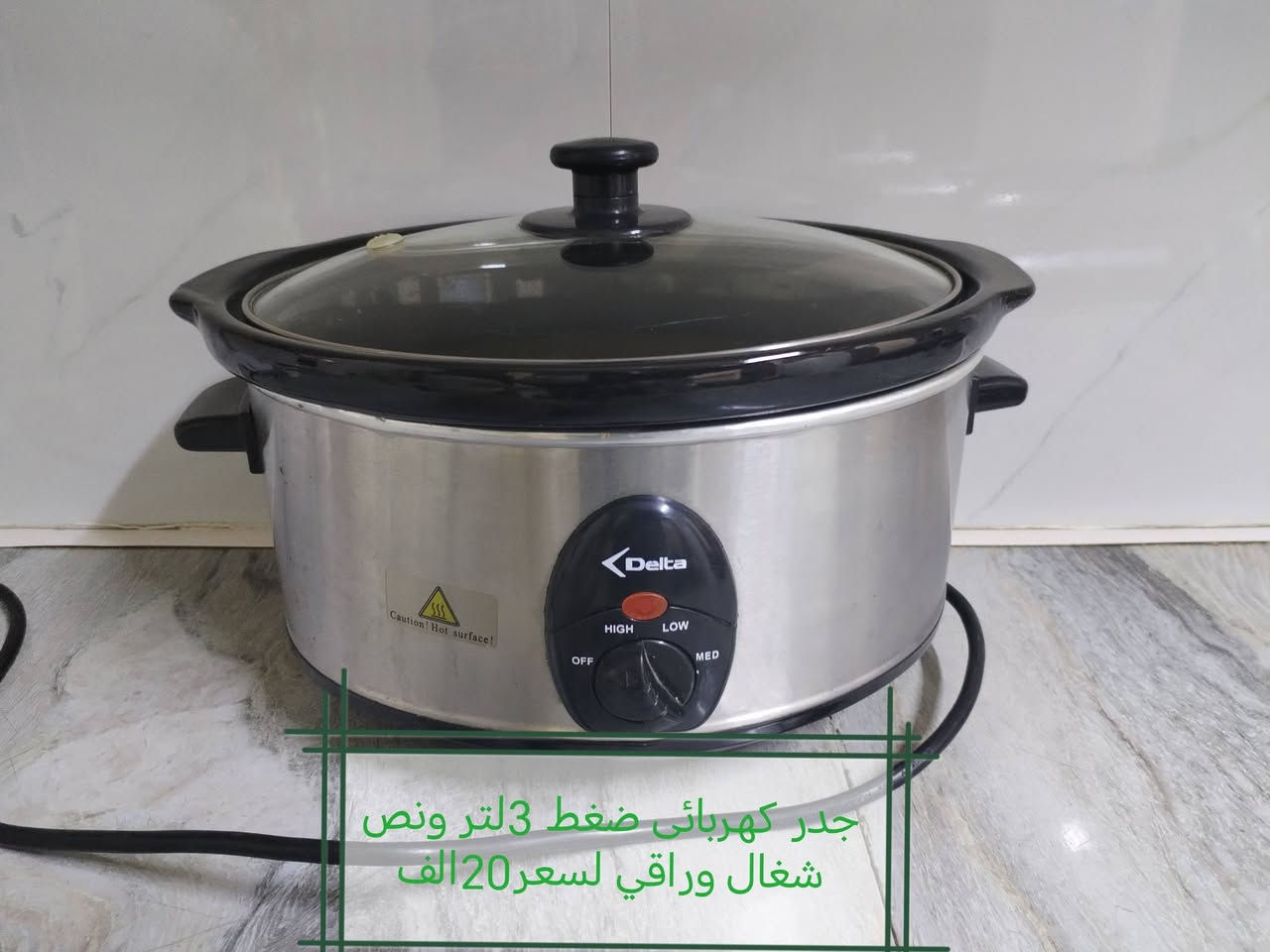 غراض كل من وسعره تصفيه وشغالات للستفسار واتساب فقط***********راسلني وتدلل

نص مكتوب في الصور:
- اورك موسيقه ومايك شغال جديد لسعر 20 الف
- مكنس ومجفف وغساله 3 في 1ماركه السعر 25 الف
- مكنسه ولمامه قنفات وجربيات ماركه السعر 20 الف
- جدر كهربائي ضغط 3لتر ونص شغــال وراقي لسعر 20الف