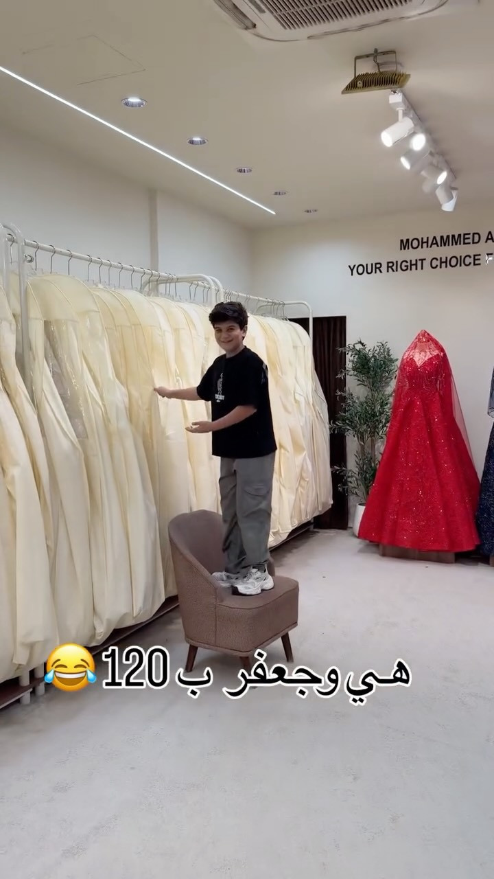 اثنينهم • ملابس • للبيع