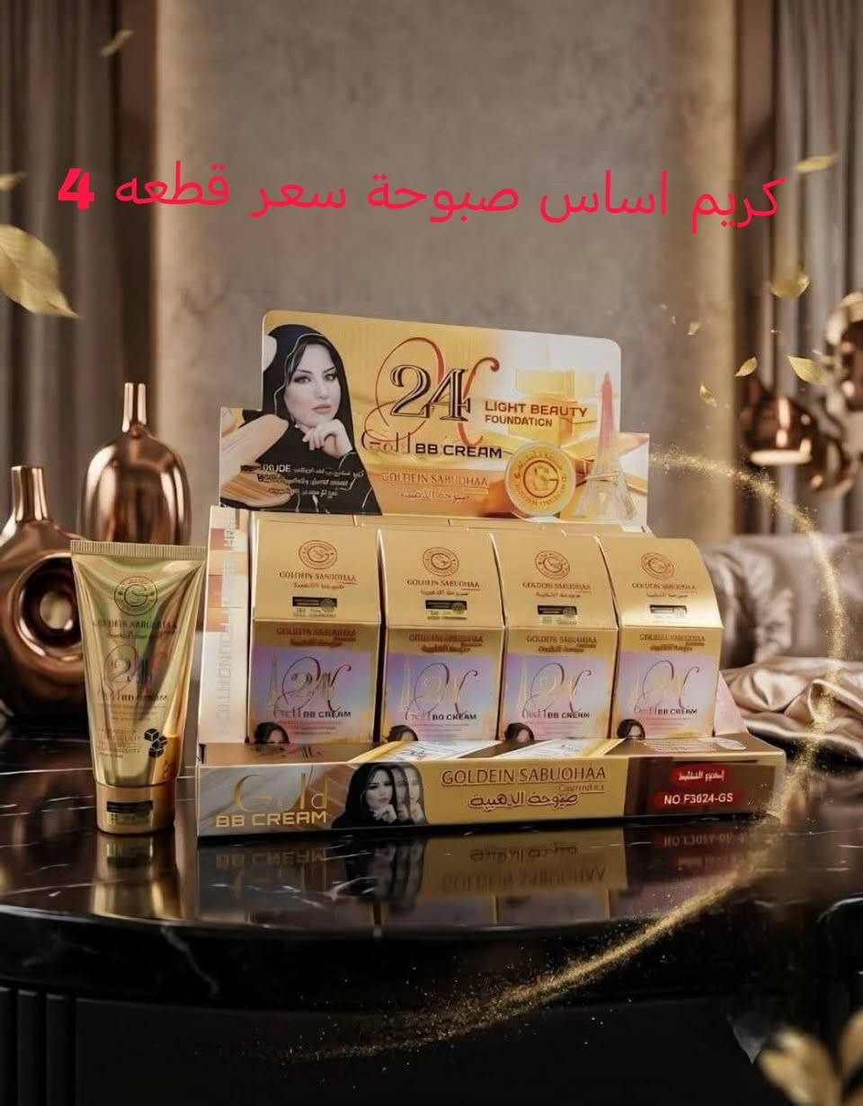 رقم الحجز
***********

‏تابع قناة كوزمتك الريحانه في واتساب: https://whatsapp.com/channel/0029VbCWNP87DAX2pIn7hy08
