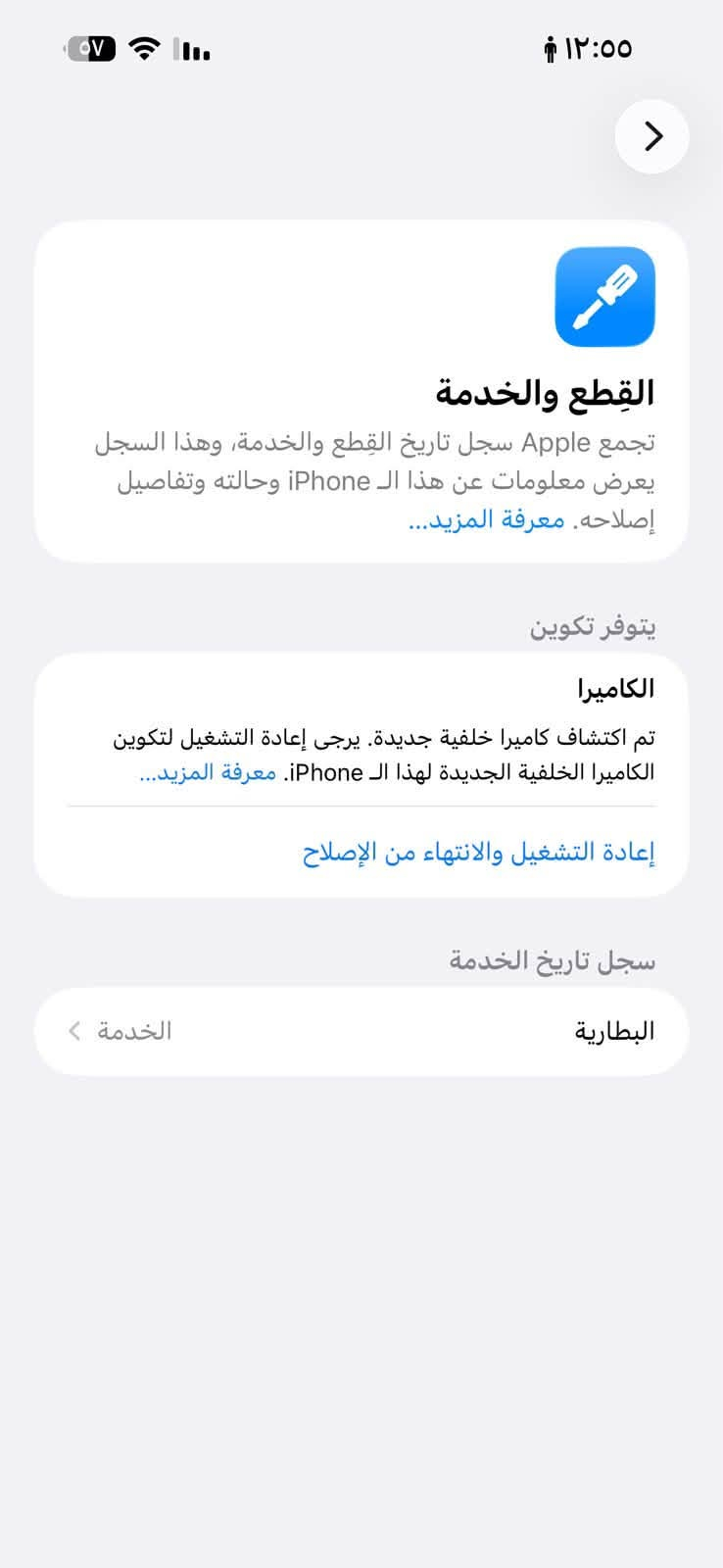 ايفون 14 برو ماكس نضيف جدا التفاصيل بالصور ادخل وشوف سعره 800 وبي مجال ***********
