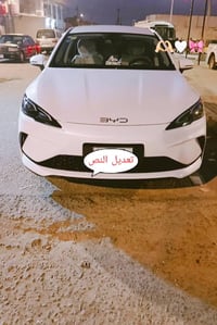 سيل5 • اقساط • موظف أمانة