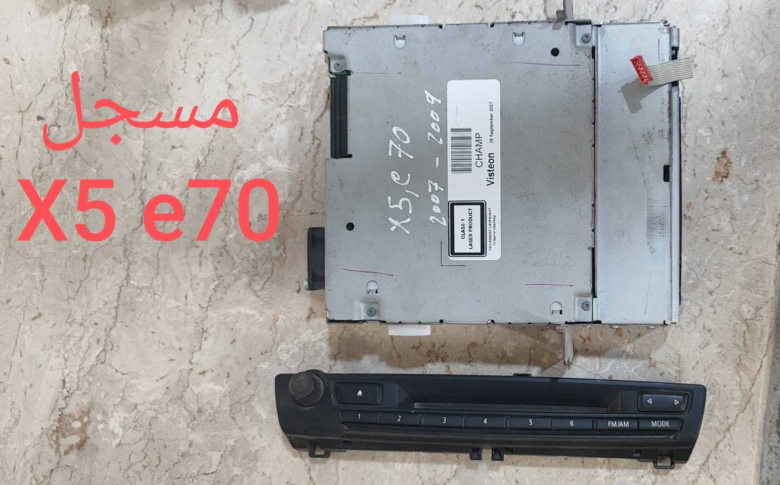 سلام عليكم 

اغراض حاويه تعمل على سيارات bmw x5 e70  & x6 e71

طخم مكائن جام 150 الف 
 ماكنة جام امامي يسرى للسائق/ 50 الف
طخم اقفال ابواب مع العظمات الداخليه/ 150 الف
طخم يدات ابواب خارجيه لون ابيض /100 الف 
قفال باب سائق يسرى مع العظمى وفيه عطل فتح سويج /50 الف
قفل باب سائق يمنى بلاد مع العظمى/ 50 الف
قفل باب الصندوق / 75 الف
كيجات وارد امريكي / 50 الف
عصا كير دكمه يمنى كامله مع الماوس والهاند بريك/ 150 الف 
مسجل مع بيانو الخاص به/ 50 الف
كارت انارة/ 25 الف
كارت FRM 43/   
عقل فور ويل / 50 للف
بصمة تشغيل/ 25 الف
جام ابواب خلفيه اسود بلاد / 30 الف
مجوعة ناقل فور ويل مع ماطوره / 150 الف

للتواصل اتصال او واتساب ***********
مكاني البصره
يوجد توصيل
غير متوفر على الفيس
