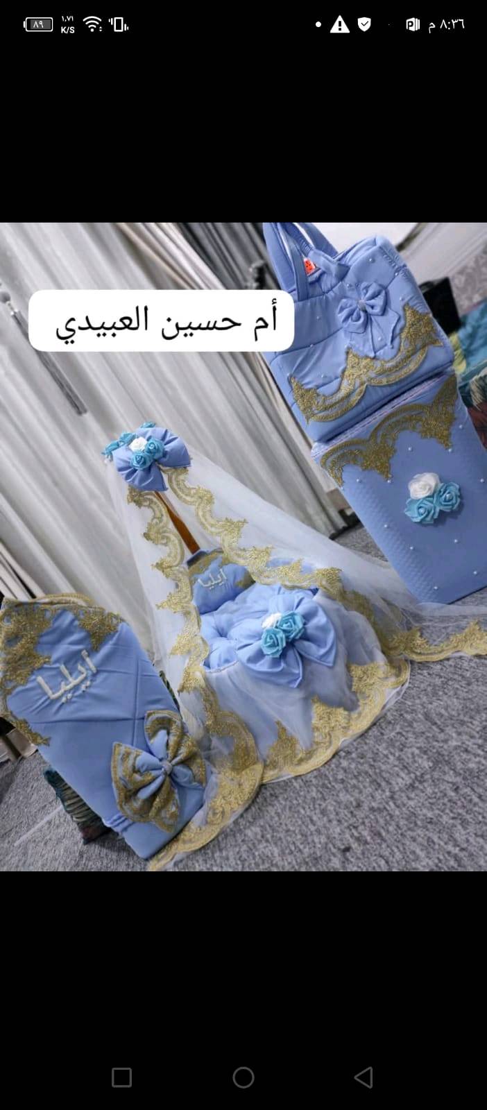 الحلة • توصيل • كل المحافظات