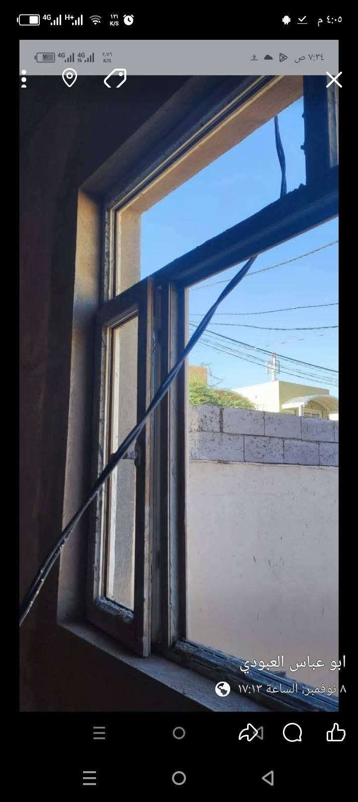 لبخ سمنت جص بورك شغل شغل درجه اولى ***********
