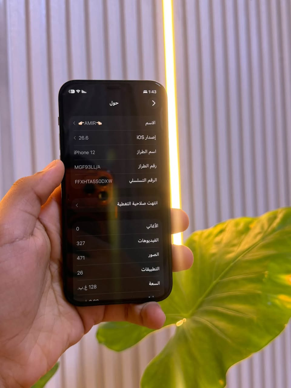 ايفون 12عادي ذاكره 128 بطاريه 95لل بيع او مراوس ب 14عادي او 15عادي مع فرق سعر الجهاز300الف رسائل واتساب فقط***********
