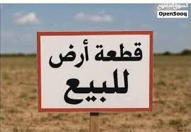 قطعه طابو صرف مساحه ٢٤٠م طويريج شارع نضوري قريبه جدا عن الشارع العام باقي التفاصيل موضحه بلفيديو 
***********
***********
