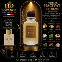 كورنر اكستريم • صناعة فرنسية • ١٠٠مل