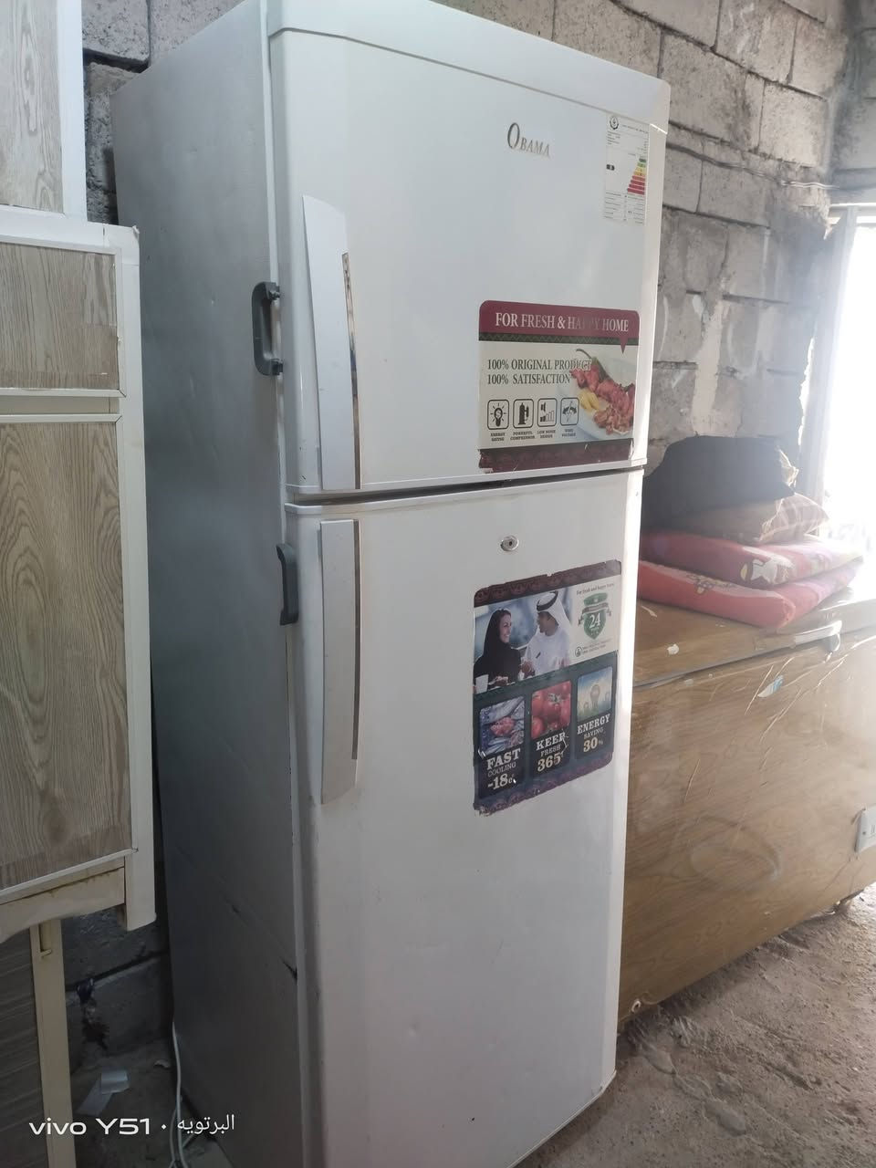غراض منزليه للبيع مكان طوز خرماتو حي عصرية قرب مدرسه سفين سعر خاص او رقم/***********

نص مكتوب في الصور:
- vivo Y51 • البرتويه
- vivo Y51 · البرتوبه
- vivo Y51 ● البرائوىه
- vivo Y51 ● البرتويه
- vivo Y51 البرونوه
- vivo Y51 • البراونه