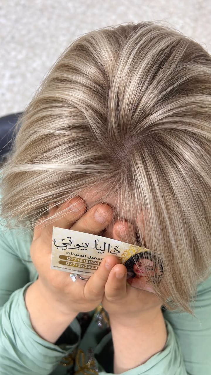 بغداد الجديدة • عرض يومين • داليا بيوتي