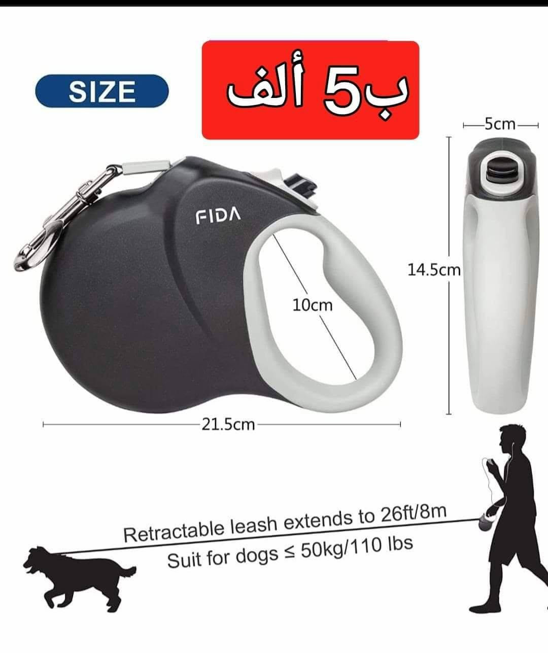 بضاعة أمازون • مواد سمارت • توصيل لجميع المحافظات