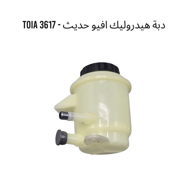 🚗 مركز Avio Car قطع غيار شوفرليت أفيو 🚗
إذا كنت تدور على الجودة والاعتمادية لسيارتك الأفيو، مجمع Avio Car يوفر لك كل ما تحتاجه لجميع موديلات شوفرليت أفيو بأفضل الأسعار وأجود الأنواع!
✨ ماذا تجد لدينا؟
 ⚙️ قطع غيار المحرك والملحقات.
 🛠️ أجزاء التعليق والمكابح (الصدر والهيكل).
 💡 الإكسسوارات، والقطع الكهربائية، وأجهزة الداش كام.
 🔩 قطع صيانة دورية شاملة وأصلية.
📌 لماذا تختار Avio Car؟
 توفير أفضل الخيارات (أصلي، تجاري عالي الجودة).
 أسعار تنافسية وممتازة.
 خدمة واستشارة سريعة لتحديد القطعة المناسبة لسيارتك بالضبط.
⚠️ ملاحظة: الأسعار غير ثابتة وتتغير بحسب التوفر والسوق.

📍 الموقع: مجمع Avio Car لقطع غيار السيارات

النجف حي الغدير مجاور مستشفى بغداد طابق ثاني مخبز الشهد

📞 للطلب والاستفسار: [***********]
💬 لتصفح المنتجات أو التواصل عبر الواتساب: Avio car
