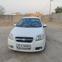 محرك نظيف • رقم جديد • سنوية ٢٠٢٩