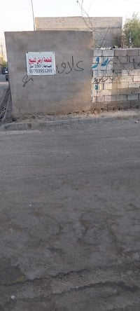 حي نصر الأولى • أرض زراعية • ١٦٠م