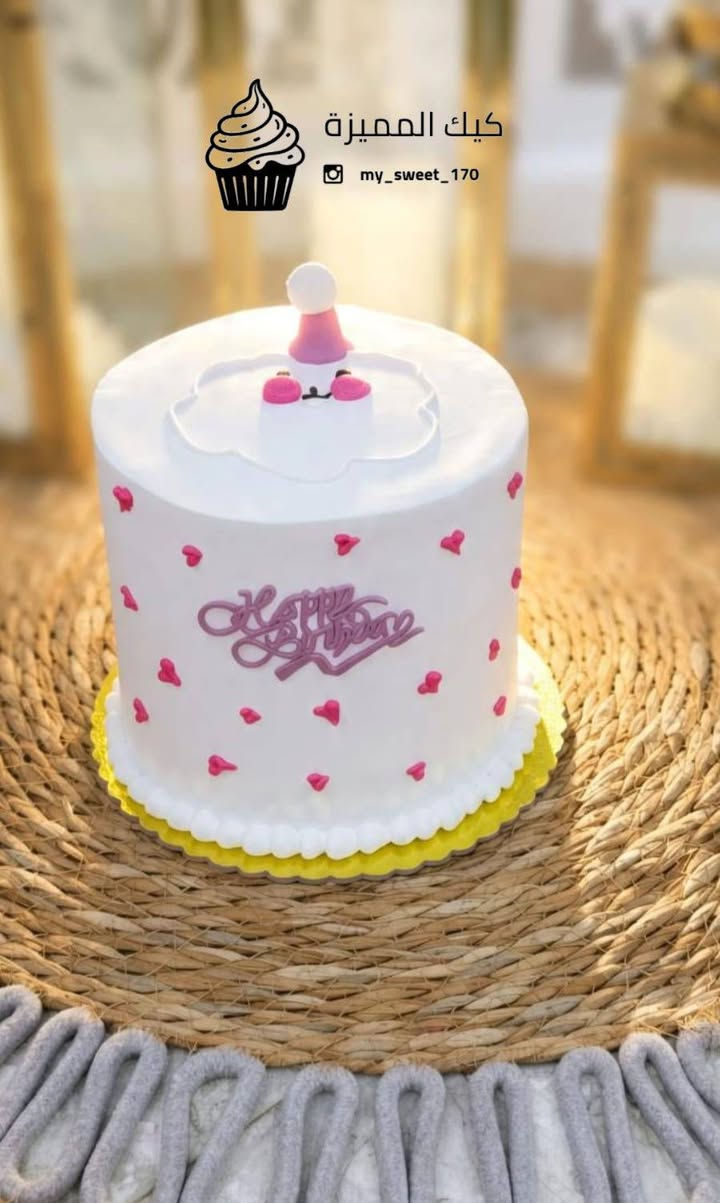 كيك المميزة • تسليم حسب الطلب • my_sweet_170