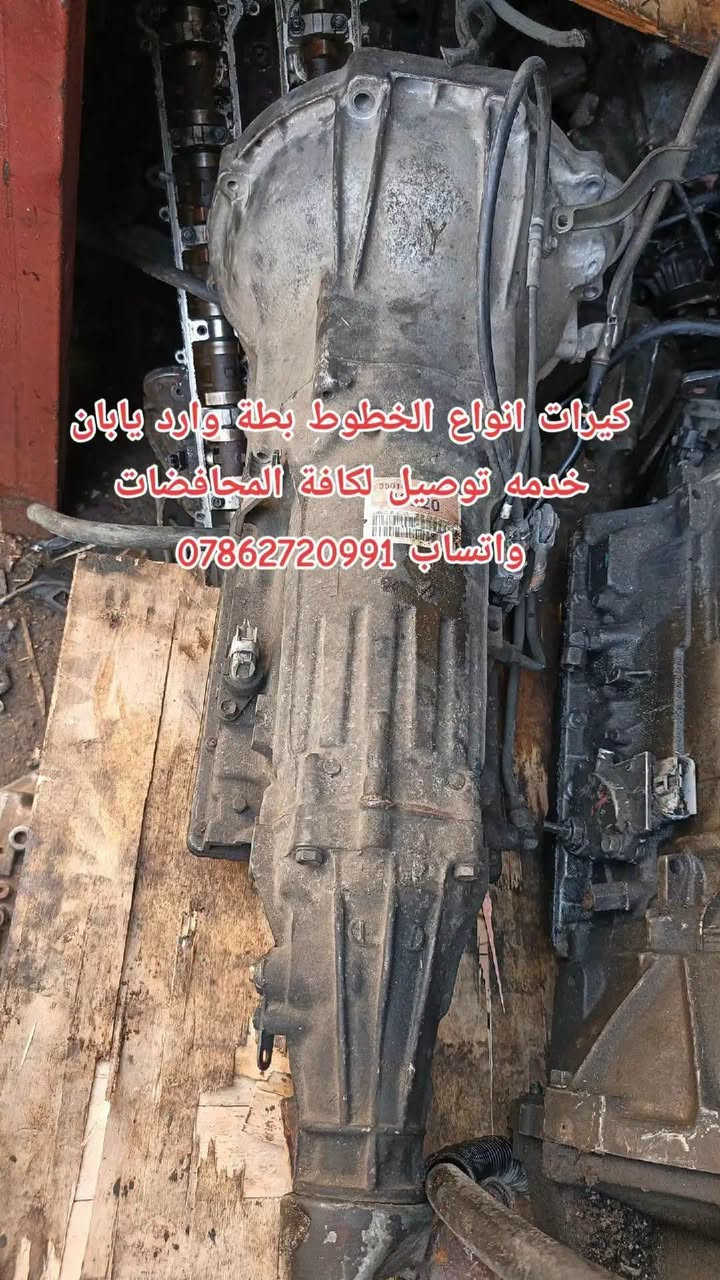 محركات بطة • وارد يابان • توصيل المحافظات