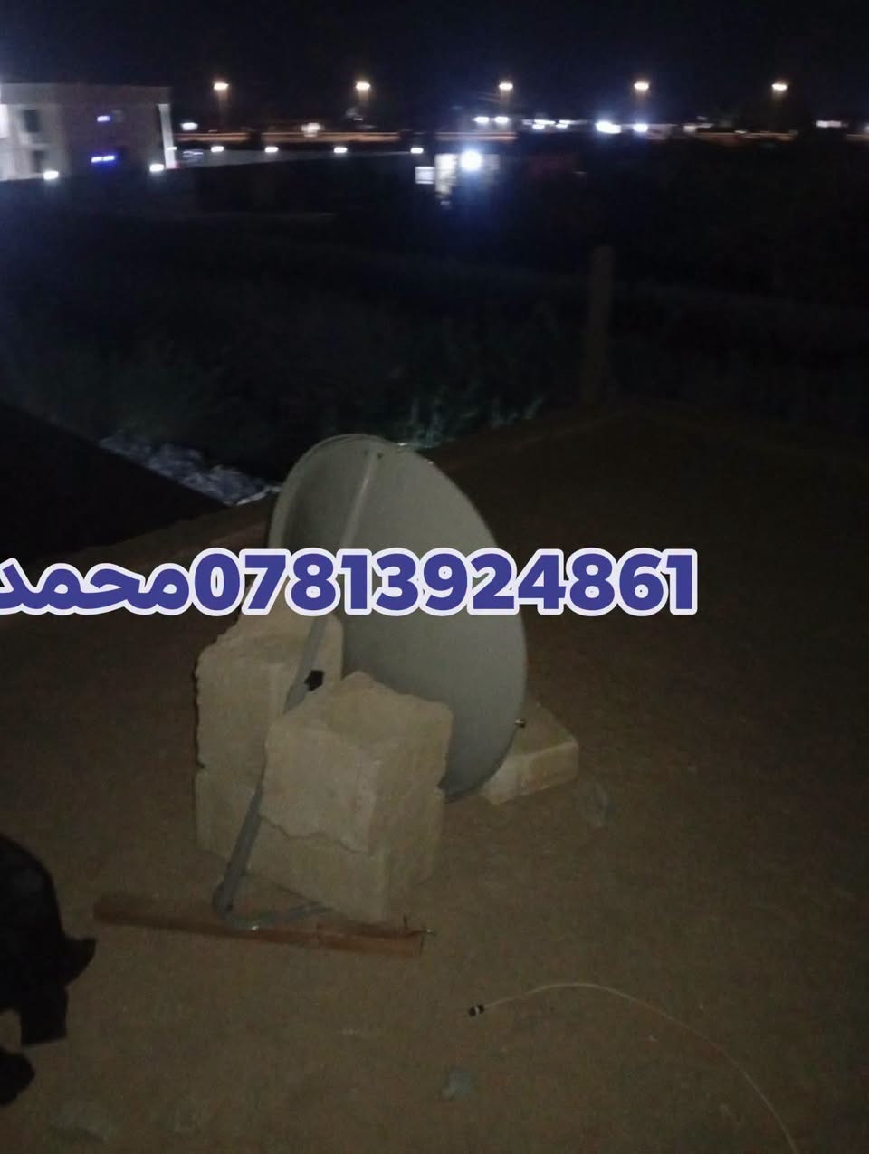 تنصيب ستلايت • نايل سات • إشارة ممتازة