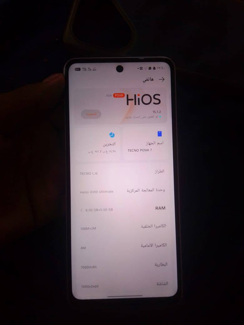 سلام عليكم موبايل البيع غراضة كاملة شاحنة  كارتونتة ذاكرة 256 موبايل صارلة اقل شهر من شتريتة سعرة350 بيناتن العباس موبايل جديد ونضيف مستعجل على بيعتة  *********** موجود واتساب عنوان نجف شارع المطار
