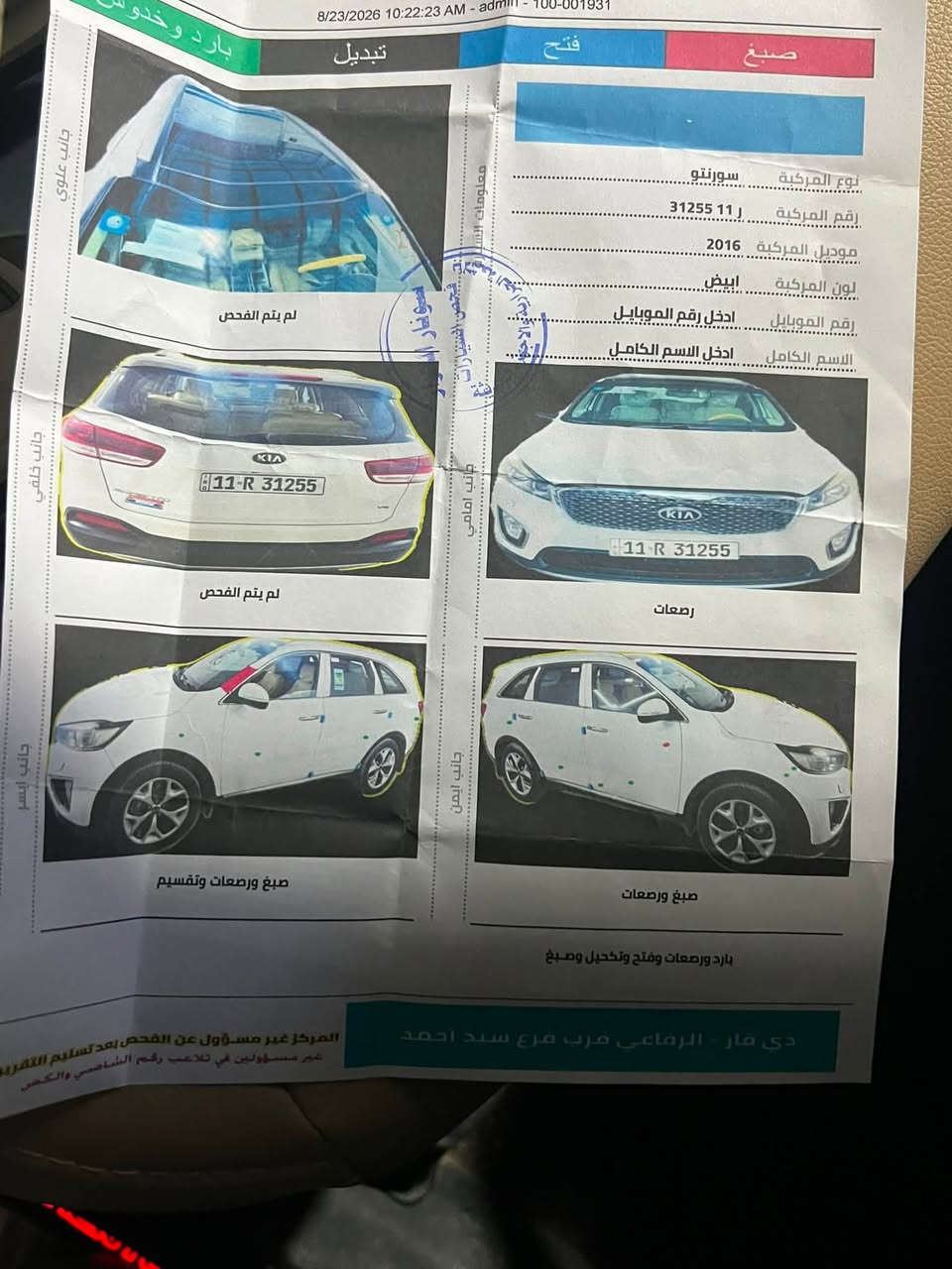 البيع سورنتو. موديل 16خليجي6 سلندر فول مواصفات بسمي
مكان واسط
السعر ٢00وبيه مجال

رقم الهاتف ***********
