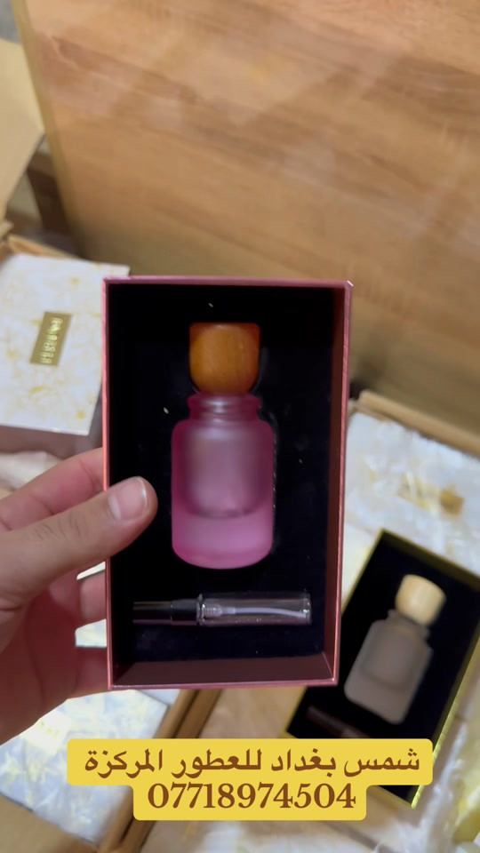 لافيرن • بكج ٣٠مل • عطور مركزة