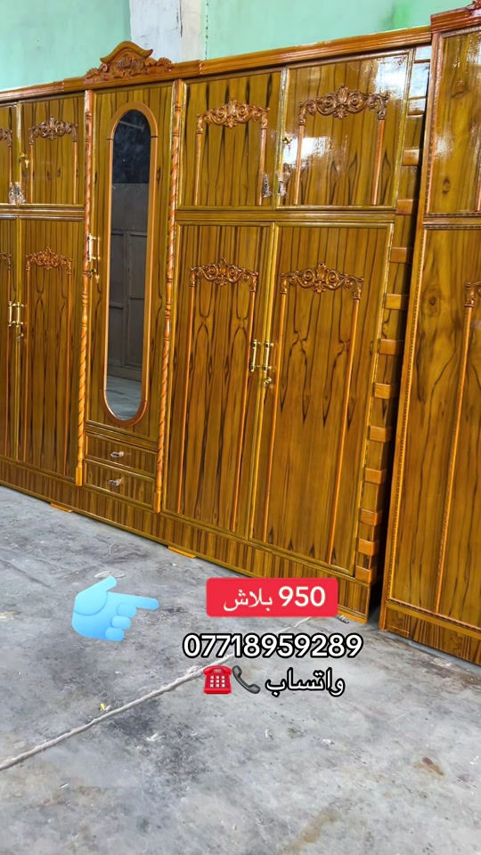 #يوجد #خدمة #استبدال #الشعب_الصيني_ماله_حل😂✌️ 

نص مكتوب في الصور:
- 950 بلاش *********** واتساب