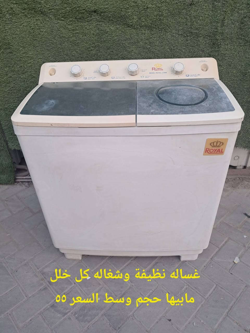 غراض للبيع السعر داخل الصور الاستفسار الإتصال على الرقم ***********

نص مكتوب في الصور:
- كنفيره حجم وسط شغاله ٣سرع حتى توزيع الهواء شغال كل خلل مابيها السعر ٦٠
- كنفيره حجم صغير شغاله ٣ سرع جاهزة كل خلل مابيها حتى توزيع الهواء شغال السعر ٤٠
- غساله نظيفة وشغاله كل خلل مابيها حجم وسط السعر ٥٥