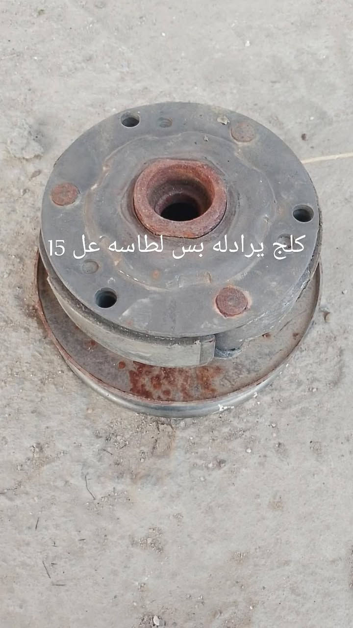سلام عليكم عندي غراض مال ماكس مضلع نوزل كواحد سعرن تريد شلع لبيع بغير سعر مكان بغداد الشعله هذا رقمي *********** فقط واتساب 🙋🏿
