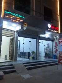 عيادة نسائية • سونار ودوبلر • الدورة