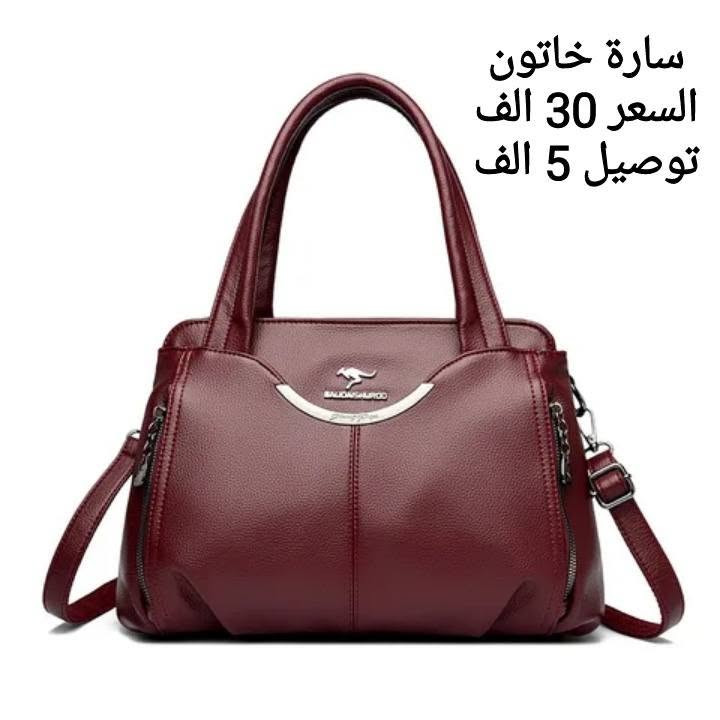 سارة خاتون • توصيل • ماكو تفاصيل