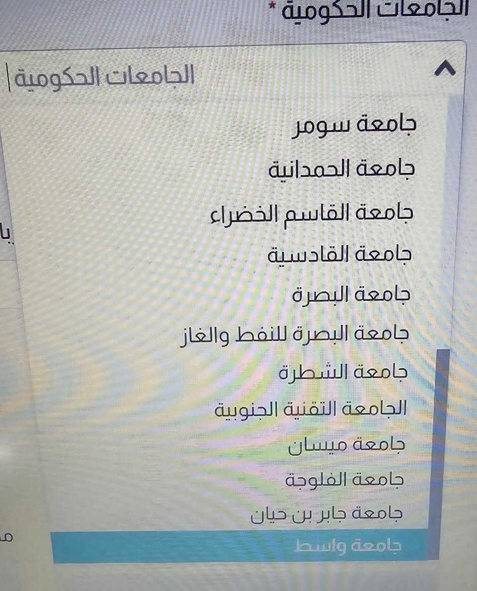 📢 التقديم على #الأقسام_الداخلية متوفر لدينا

🏢 مكتب مشتاق كريم

📌 المستمسكات المطلوبة:
☜ البطاقة الوطنية الموحدة
☜ بطاقة السكن
☜ نتيجة النجاح من المرحلة السابقة

📍 العنوان: داخل السوق المسقّف، قرب حجي فيصل للطيران
📞 للاستفسار والتقديم: ***********
***********

✨ ننجز معاملتكم بكل سهولة وأمانة
