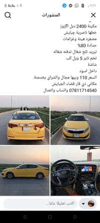 ماكو تفاصيل • ذي قار • قضاء الجبايش