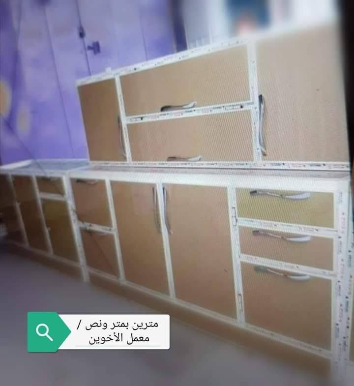 السلام عليكم عرض خاص وبلاش تصفيه مخازن مترين وملحق مترين وسنك مترونص مرمر السعر 480الف بلاش ولمترونص ولملحق وسنك مترونص 380الف عروض لمده جدا محدوده لحجز ***********

نص مكتوب في الصور:
- معمل الأخوين الشرطة الرابعة
- مترين بمتر ونص / معمل الأخوين
- متر ونص بدون مرمر مع متر سنك مرمر/٤٣٠ الف _معمل الأخوين
- معمل الأخوين
- الشرطة الرابعة
- مترين كاونتر مع متر ونص سنك الالمنيوم تركي اللون حسب الطلب
- معمل الاخوين الشرطة الرابعة